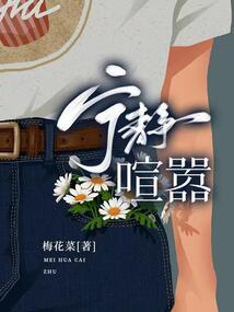 净空佛陀教育网路学院