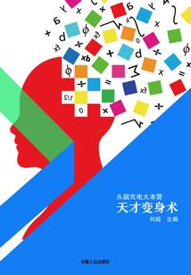 吃马蜂因果