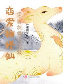 净空法师治腰椎突击咒