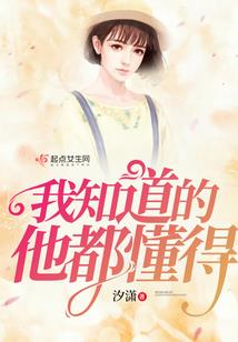 软胎菩萨