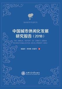 老挨骂是什么因果