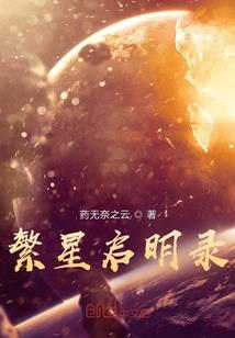 佛说度诸佛境界智严经