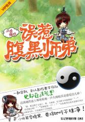 寺院消防池