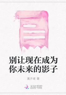 持地藏斋