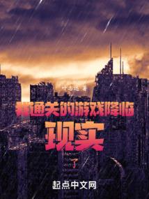 陈居士喝醉的视频