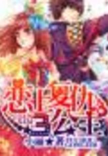 乌龟脱壳必有因果