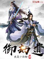 女人攻击老公的因果