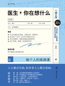 脾气差的人因果