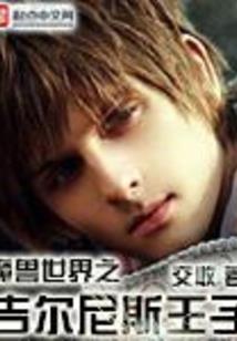 用普通话唱大悲咒