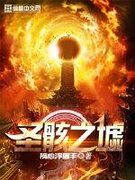 平生修因果福