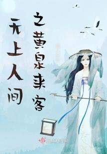 于雷讲佛学