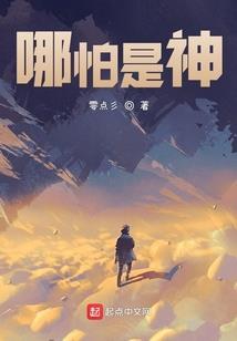 最好的修行提纲