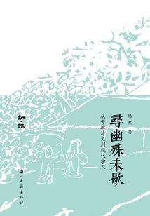 五台山主持现金收入