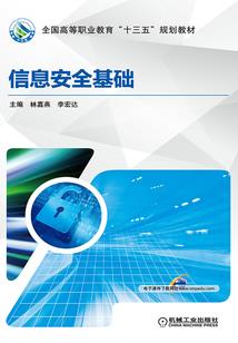 佛经朗诵主持串词
