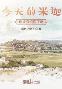 净空法师与大陆佛教