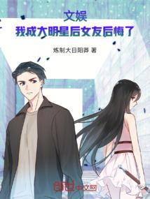 不诚心拜菩萨功德会
