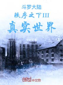 勤奋因果关系分析