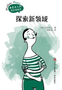 可以出家做尼姑了
