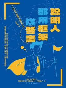 五台山有个大佛