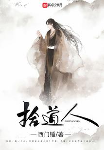 居士可以吃猪肉吗