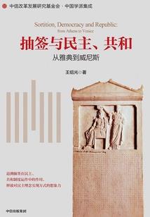 弟子梦到准备打坐