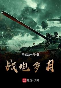 天海藏佛跳墙不咋地