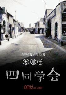 哈佛学医的女主小说