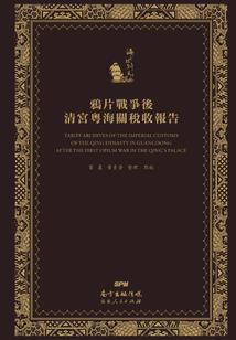 大熊禅寺住持