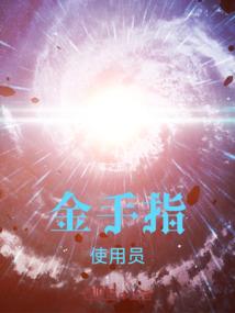 上海出家女子捐款后续