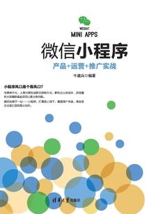 佛学十八字