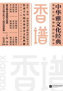 地藏七字经