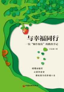黄天霸修行
