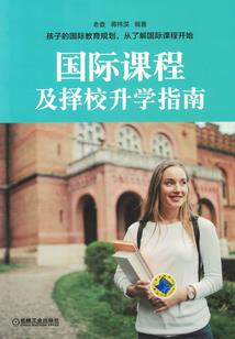 道家有佛家的信物嘛