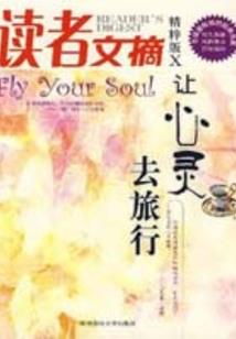 傅山金刚经讲解