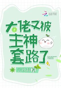 宝峰禅寺大和尚