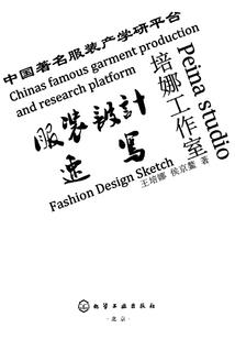 翡翠菩提的阅读答案