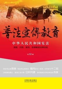 纯金菩萨珠子