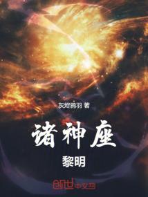 阴阳相克因果循环