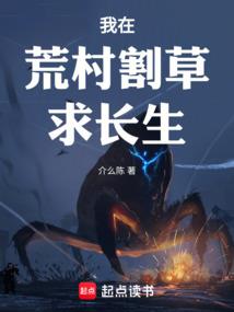 百会凹陷人佛学