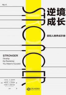 修行人不修行了怎么办