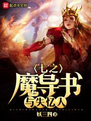 道德绑架会有什么因果