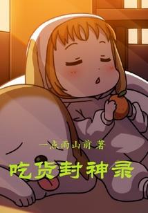 财经因果书