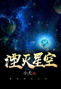 清幽法师