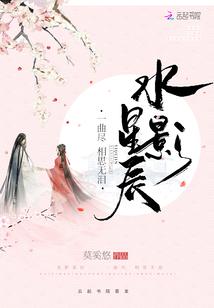 陈那菩萨和世亲菩萨
