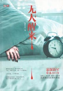 寺院祈福预案