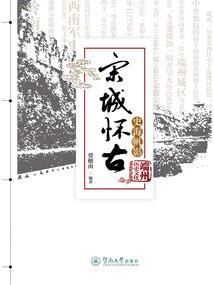 监斋菩萨地藏菩萨