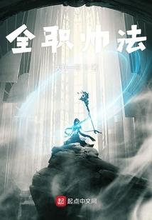 王者荣耀地藏王皮肤