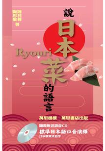 佛陀留下了那些经筒