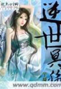 庐山菩萨爷爷