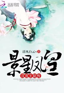 长安居士篆书